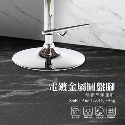 Trista翠絲塔曲木吧檯椅-兩色可選16