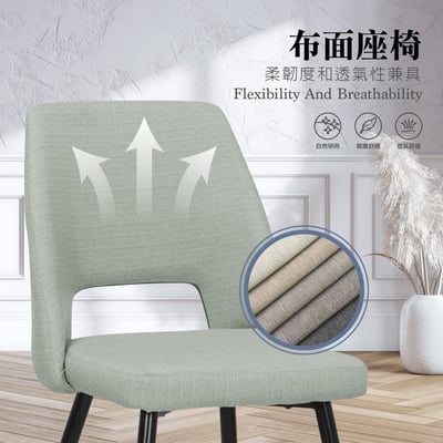 Kerr科爾微流線鏤空造型餐椅-灰綠色6