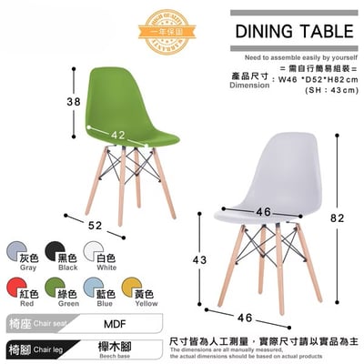 Galan加蘭北歐一桌二椅套組-EMS幅80cm-七色可選9