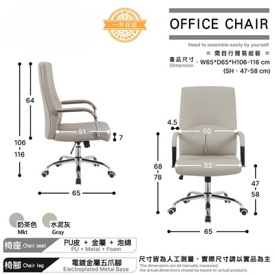 馭尚PU皮高背人體工學椅-兩色可選12