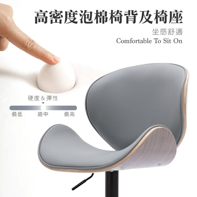 Caius凱奧斯PU淺曲木升降黑腳吧檯椅-灰色10
