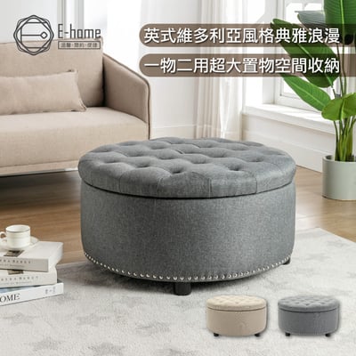 Nala娜拉菱紋拉扣布面鉚釘邊圓凳-幅76cm-兩色可選14