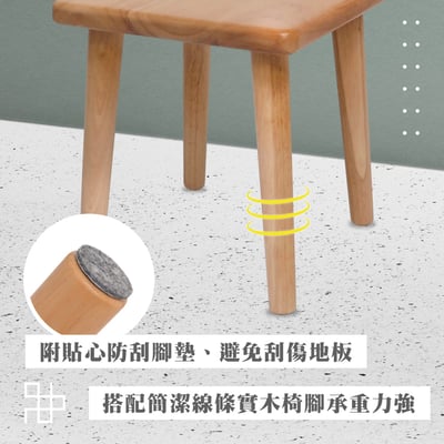 Bucolic田園系多功能實木小方凳-原木色9