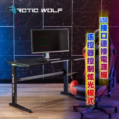 ArcticWolf Shadow暗影碳纖維LED炫光電競桌-黑色13