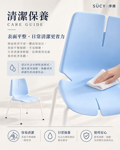 Yas 亞斯極創餐椅10