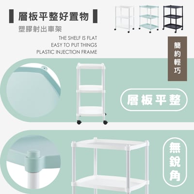 Lightart輕量化三層長方收納置物推車-三色可選10