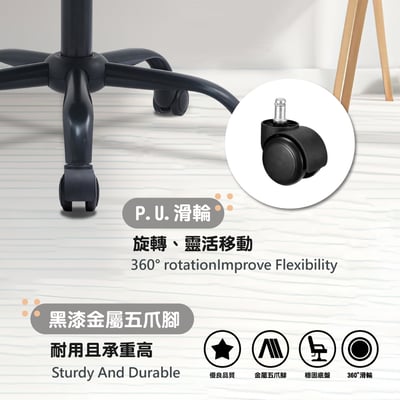 Avery艾佛里可調式布面拉扣黑腳電腦椅-兩色可選7