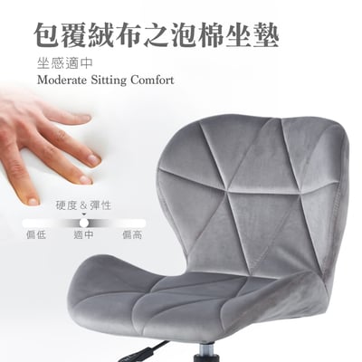 Phyllis菲莉絲造型絨布軟墊黑腳電腦椅-四色可選4