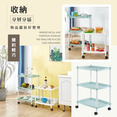 Lightart輕量化三層長方收納置物推車-三色可選11