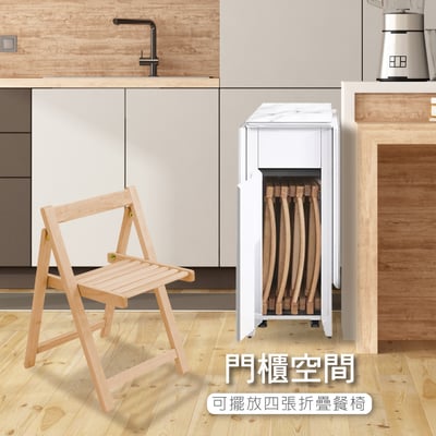 Fika悠享系1抽1門折合蝴蝶長方餐桌-幅130cm-大理石紋14