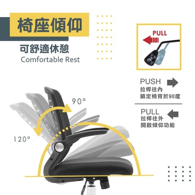 Gage蓋奇可調旋轉扶手電腦椅-黑色10