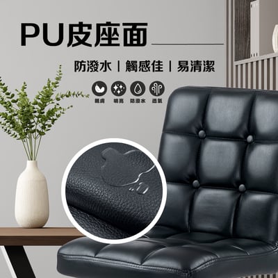 Parker派克可調式方格電腦椅-兩色可選8