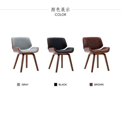 Martha瑪莎PU皮面經典曲木餐椅-三色可選5