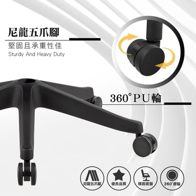 Cosimo科西莫意式高階底盤半網含腳凳人體工學電腦椅-黑色12