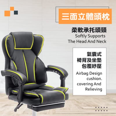 Salton索爾頓尊爵PU高背扶手電腦椅-黑色8