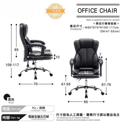 Hrut赫魯特尊爵PU高背扶手電腦椅-黑色4