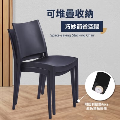 Canteen坎丁簡約北歐可堆疊多功能化妝會議餐椅-兩色可選10