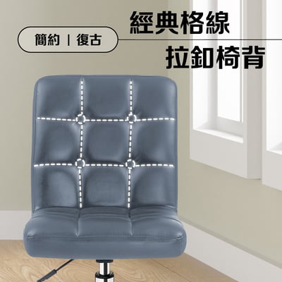 Parker派克可調式方格電腦椅-兩色可選7