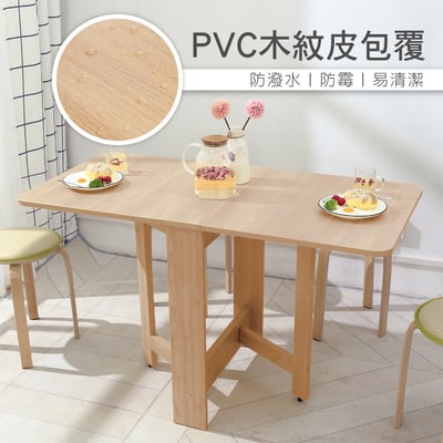 Fika悠享系簡約折合蝴蝶長方餐桌-幅120cm-原木色7