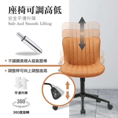 Alonso亞隆索直紋PU面黑五爪可調式辦公椅-三色可選13