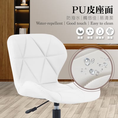 Goffney加夫尼PU軟墊黑腳電腦椅-五色可選1