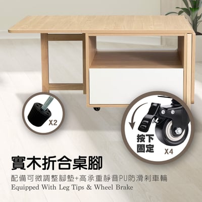 Bucolic田園系1開1抽收納實木腳折合咖啡桌-原木色14