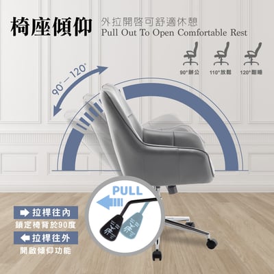 Evone伊凡方格PU面拉扣扶手電腦椅-兩色可選12