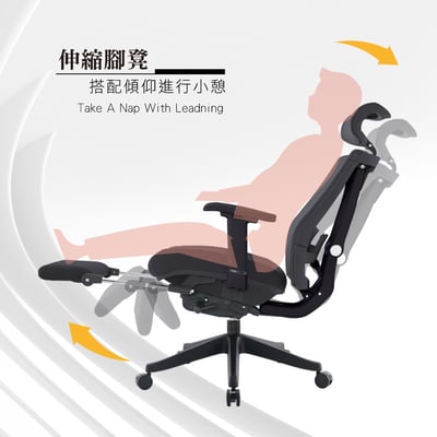 Cosimo科西莫意式高階底盤半網含腳凳人體工學電腦椅-黑色9