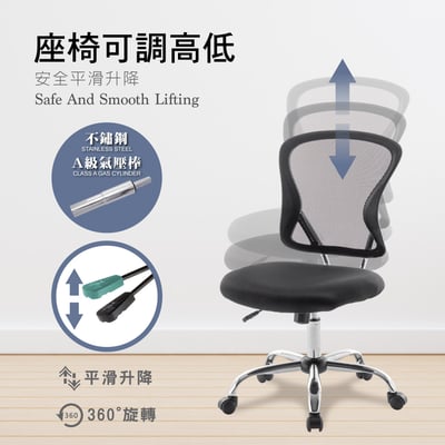 Cody寇帝中背半網電腦椅-黑色10