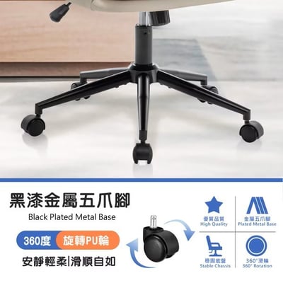 菲樂PU貓抓皮橫紋高背扶手電腦椅-兩色可選7