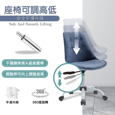 Arlo亞洛布面可調式拉扣白腳電腦椅-兩色可選11
