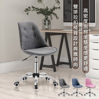 Pamela帕梅拉可調式拉扣電腦椅-三色可選16