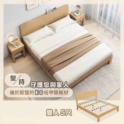 舒眠系雙人實木排骨床架-5尺-原木色20