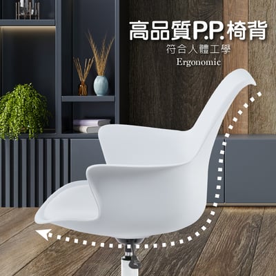 Nate奈特簡約軟墊扶手PP電鍍腳電腦椅-四色可選10