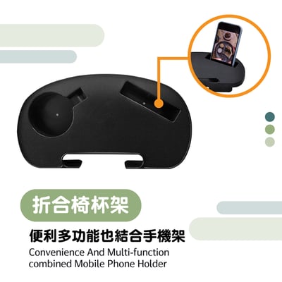 York約克折合椅杯架-黑色3