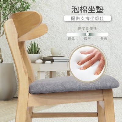 Fika悠享布面曲木背實木休閒餐椅-灰色10