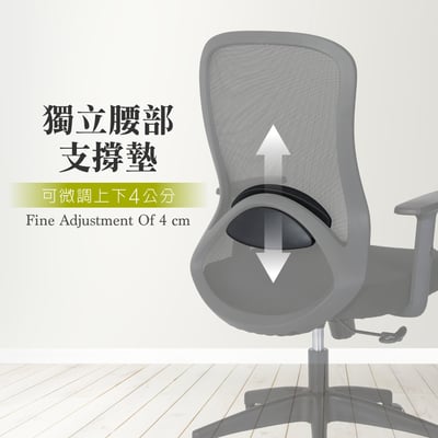 微風網布高背扶手電腦椅-黑色10