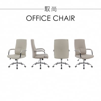馭尚PU皮高背人體工學椅-兩色可選3