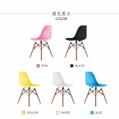 EMSC兒童北歐造型餐椅-五色可選16