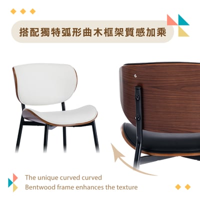 Adrian亞德里安PU面曲木簡約休閒餐椅-三色可選9