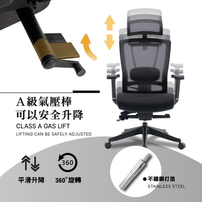 Duccio杜喬意式高階底盤半網人體工學電腦椅-黑色10