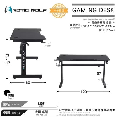 Magician魔術師手動升降碳纖維電競桌-黑色3
