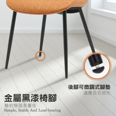 Delton道爾頓直紋PU面黑腳休閒餐椅-兩色可選11