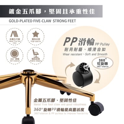 Calista卡莉絲塔簡約絨布金腳電腦椅-三色可選14