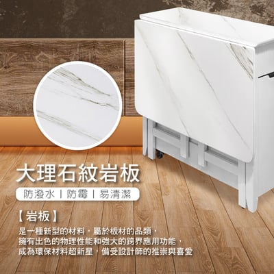 Fika悠享系1抽1門折合蝴蝶長方餐桌-幅130cm-大理石紋10