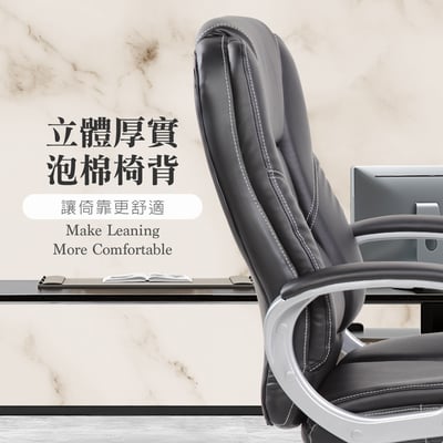 Jarek雅雷克PU面固定扶手電腦椅-黑色9