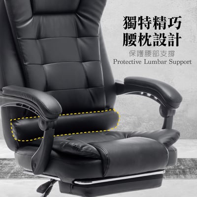 Cozy科茲可調式置腳電腦椅-黑色9