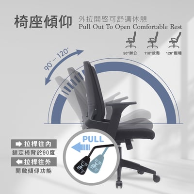 Keto凱拓中背扶手半網人體工學電腦椅-黑色12