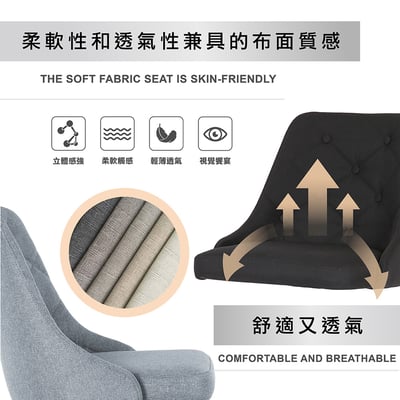 Adelric艾德里克布面拉扣黑腳可調吧檯椅-兩色可選2