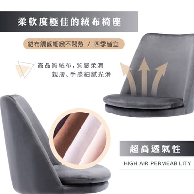 Calista卡莉絲塔簡約絨布金腳電腦椅-三色可選8